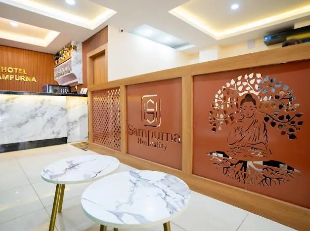 酒店 Sampurna 加德满都
